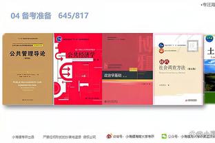 开云app登录入口官网下载安卓截图3